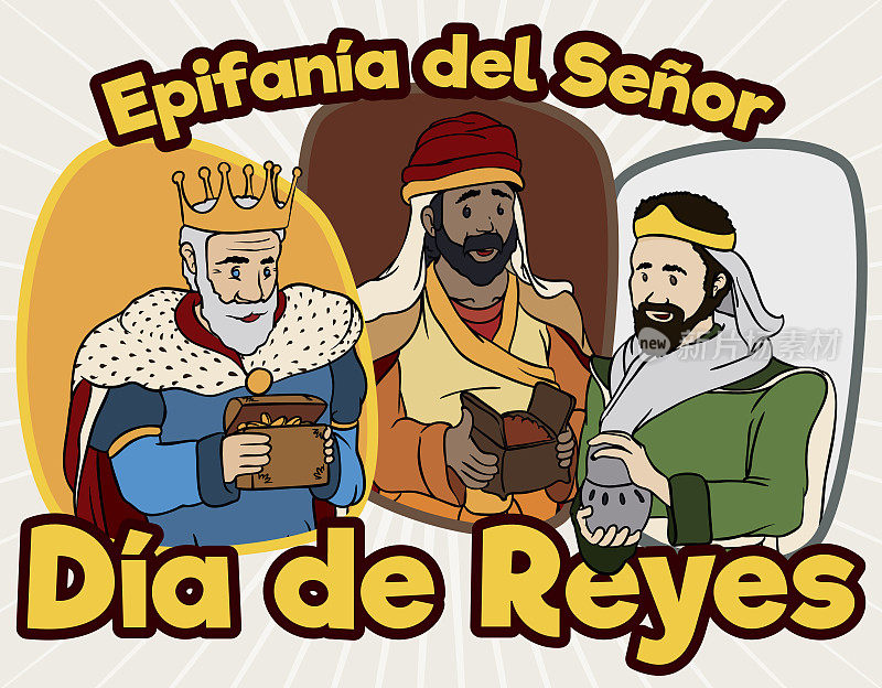 卡通设计与快乐三Magi庆祝Dia de Reyes